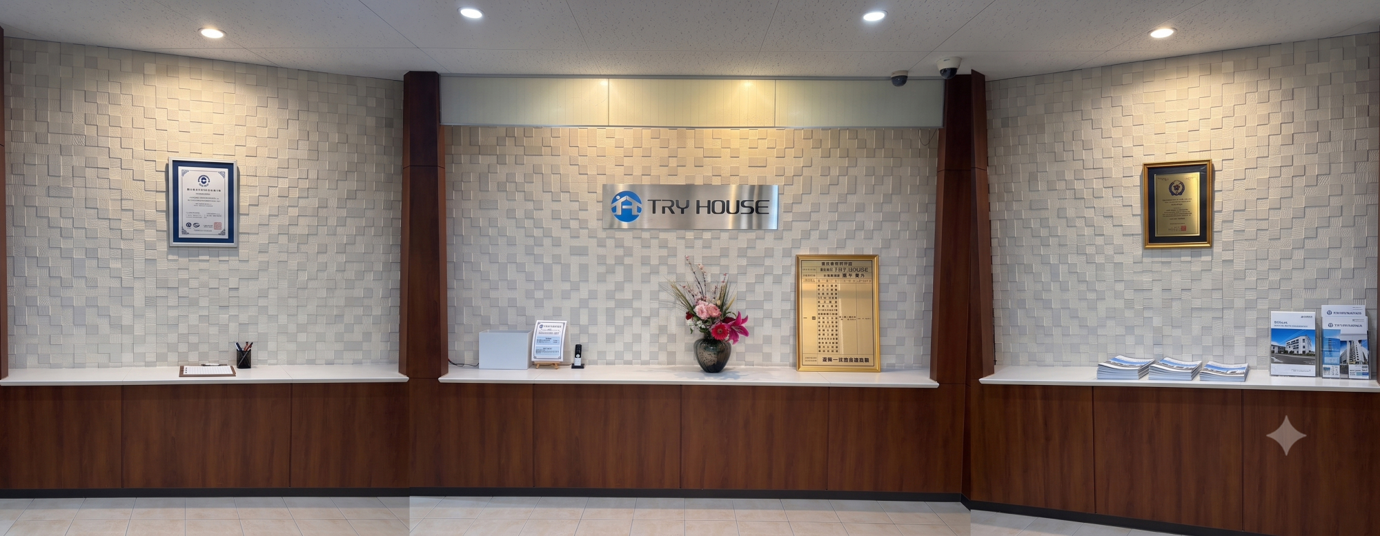 事業内容